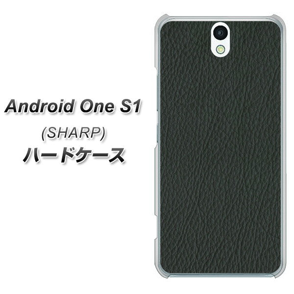 Y!mobile アンドロイドワン S1 高画質仕上げ 背面印刷 ハードケース【EK851 レザー風グレー】