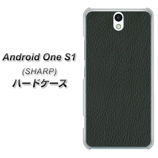 Y!mobile アンドロイドワン S1 高画質仕上げ 背面印刷 ハードケース【EK851 レザー風グレー】