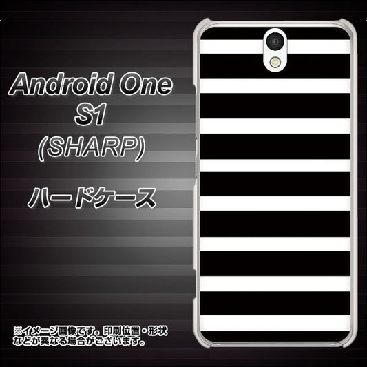 Y!mobile アンドロイドワン S1 高画質仕上げ 背面印刷 ハードケース【EK879 ボーダーブラック(L)】