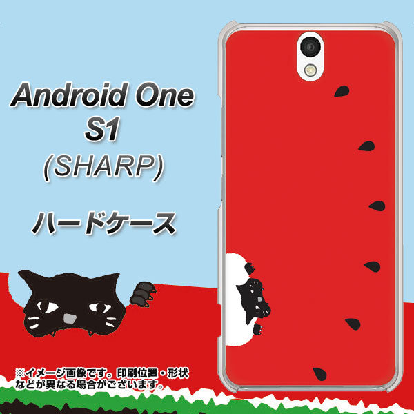 Y!mobile アンドロイドワン S1 高画質仕上げ 背面印刷 ハードケース【IA812 すいかをかじるネコ】