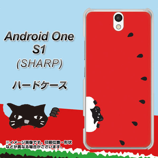 Y!mobile アンドロイドワン S1 高画質仕上げ 背面印刷 ハードケース【IA812 すいかをかじるネコ】
