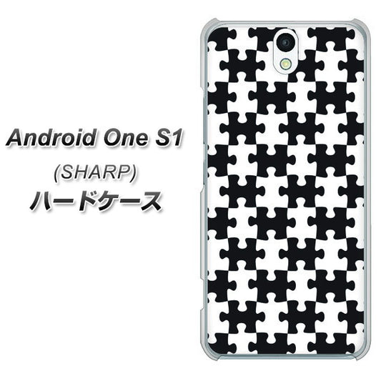 Y!mobile アンドロイドワン S1 高画質仕上げ 背面印刷 ハードケース【IB903 ジグソーパズル_モノトーン】