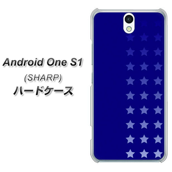 Y!mobile アンドロイドワン S1 高画質仕上げ 背面印刷 ハードケース【IB911 スターライン】