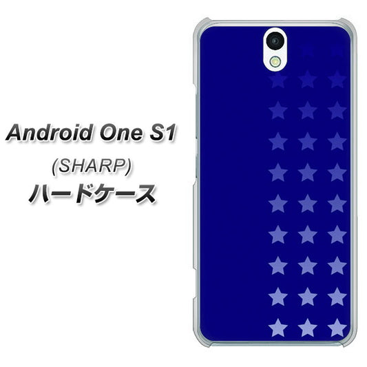 Y!mobile アンドロイドワン S1 高画質仕上げ 背面印刷 ハードケース【IB911 スターライン】