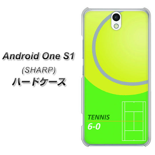 Y!mobile アンドロイドワン S1 高画質仕上げ 背面印刷 ハードケース【IB920 TENNIS】