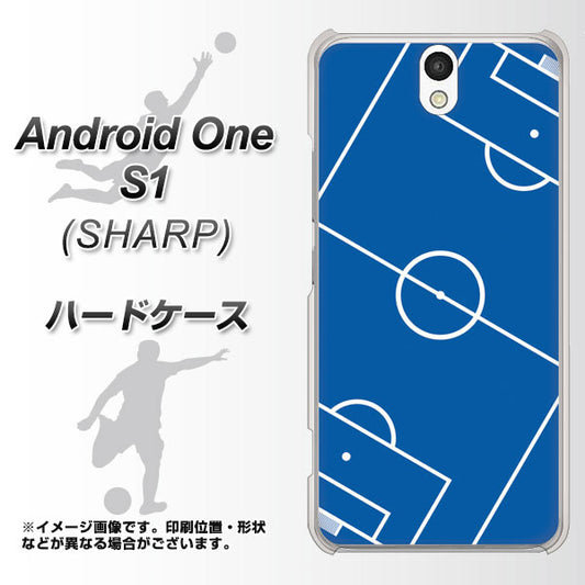 Y!mobile アンドロイドワン S1 高画質仕上げ 背面印刷 ハードケース【IB922 SOCCER_ピッチ】
