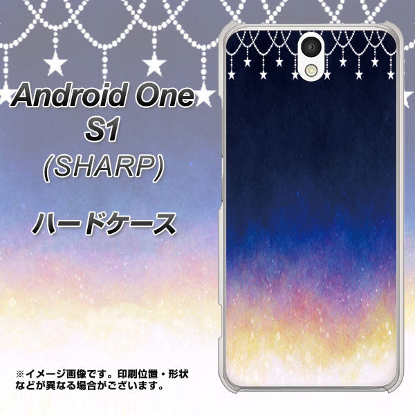 Y!mobile アンドロイドワン S1 高画質仕上げ 背面印刷 ハードケース【MI803 冬の夜空】