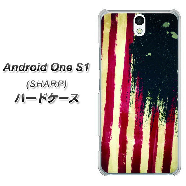 Y!mobile アンドロイドワン S1 高画質仕上げ 背面印刷 ハードケース【MI805 ヴィンテージアメリカ】