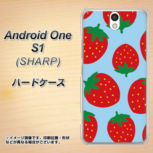 Y!mobile アンドロイドワン S1 高画質仕上げ 背面印刷 ハードケース【SC821 大きいイチゴ模様レッドとブルー】