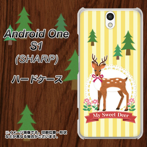 Y!mobile アンドロイドワン S1 高画質仕上げ 背面印刷 ハードケース【SC826 森の鹿】