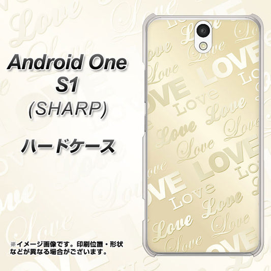 Y!mobile アンドロイドワン S1 高画質仕上げ 背面印刷 ハードケース【SC840 エンボス風LOVEリンク(ヌーディーベージュ)】