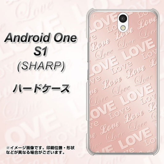 Y!mobile アンドロイドワン S1 高画質仕上げ 背面印刷 ハードケース【SC841 エンボス風LOVEリンク(ローズピンク)】