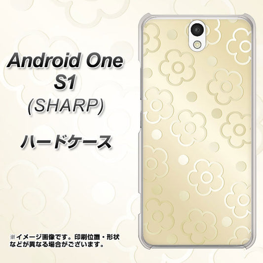 Y!mobile アンドロイドワン S1 高画質仕上げ 背面印刷 ハードケース【SC842 エンボス風デイジーシンプル(ベージュ)】