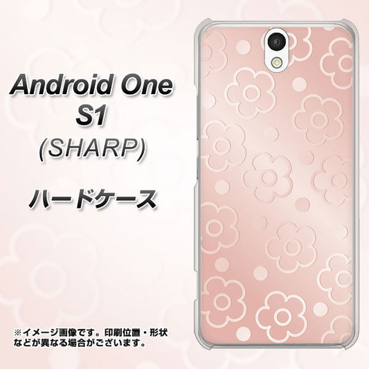 Y!mobile アンドロイドワン S1 高画質仕上げ 背面印刷 ハードケース【SC843 エンボス風デイジーシンプル(ローズピンク)】