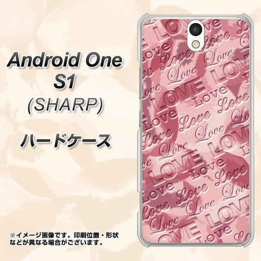 Y!mobile アンドロイドワン S1 高画質仕上げ 背面印刷 ハードケース【SC844 フラワーヴェルニLOVE(ローズヴェルール)】