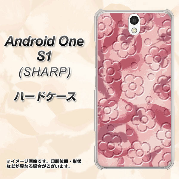 Y!mobile アンドロイドワン S1 高画質仕上げ 背面印刷 ハードケース【SC846 フラワーヴェルニ花ピンク(ローズヴェルール)】
