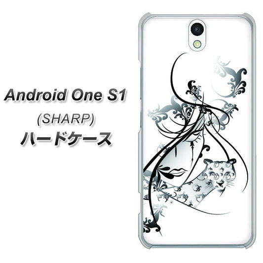 Y!mobile アンドロイドワン S1 高画質仕上げ 背面印刷 ハードケース【VA832 パンサーと美女】