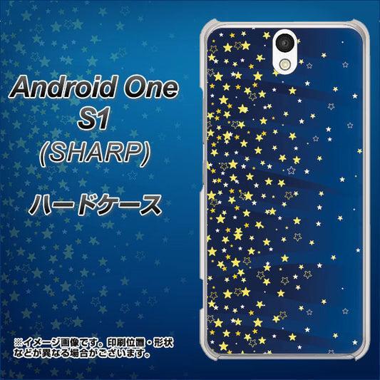 Y!mobile アンドロイドワン S1 高画質仕上げ 背面印刷 ハードケース【VA842 満天の星空】