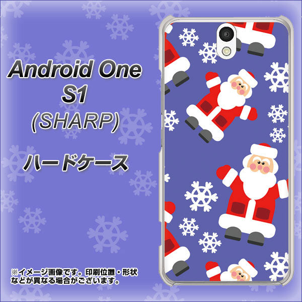 Y!mobile アンドロイドワン S1 高画質仕上げ 背面印刷 ハードケース【XA804 Welcomeサンタさん】