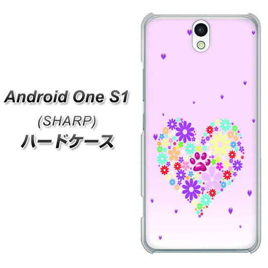 Y!mobile アンドロイドワン S1 高画質仕上げ 背面印刷 ハードケース【YA954 ハート01 素材ホワイト】