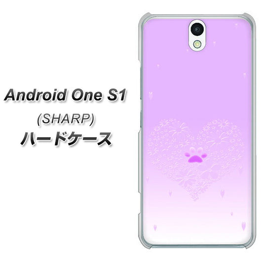 Y!mobile アンドロイドワン S1 高画質仕上げ 背面印刷 ハードケース【YA955 ハート02 素材ホワイト】
