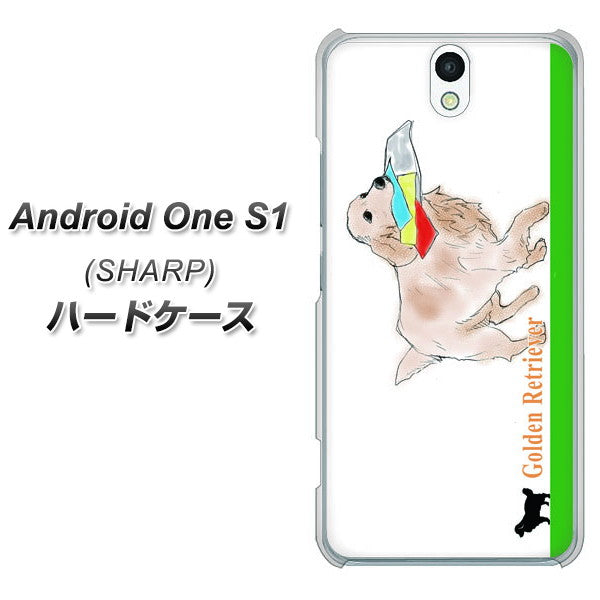 Y!mobile アンドロイドワン S1 高画質仕上げ 背面印刷 ハードケース【YD829 ゴールデンレトリバー05】