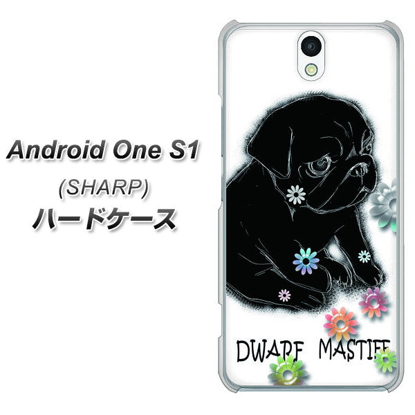 Y!mobile アンドロイドワン S1 高画質仕上げ 背面印刷 ハードケース【YD859 パグ05】