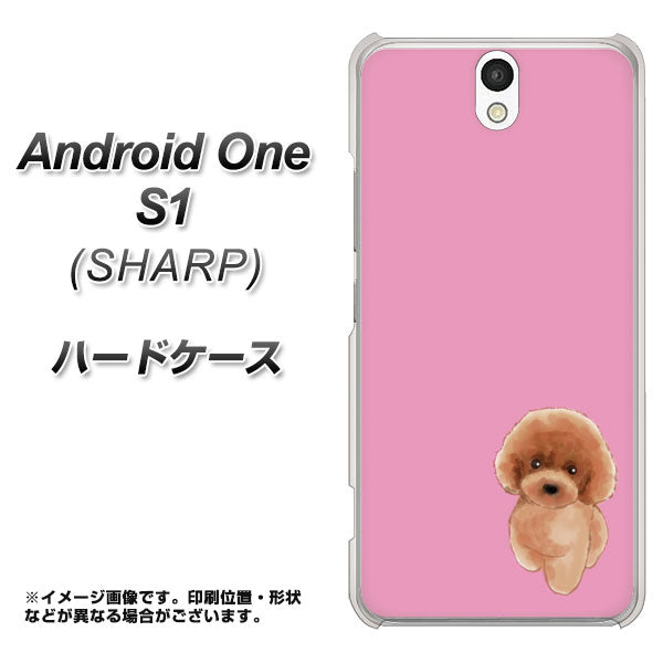 Y!mobile アンドロイドワン S1 高画質仕上げ 背面印刷 ハードケース【YJ049 トイプードルレッド(ピンク)】