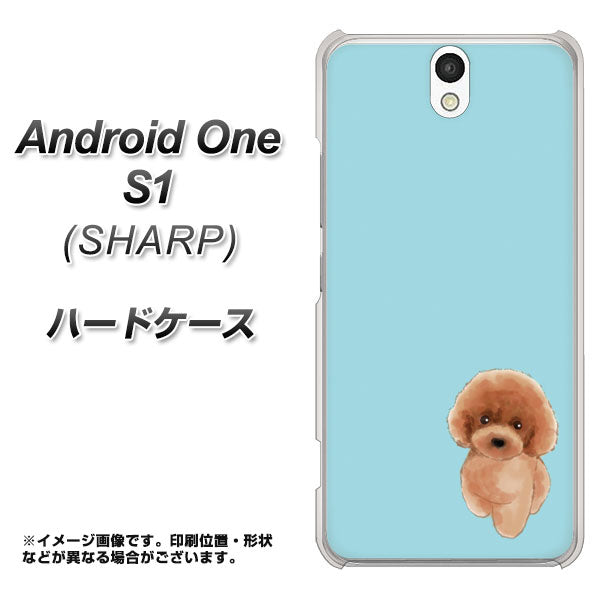 Y!mobile アンドロイドワン S1 高画質仕上げ 背面印刷 ハードケース【YJ050 トイプードルレッド(ブルー)】