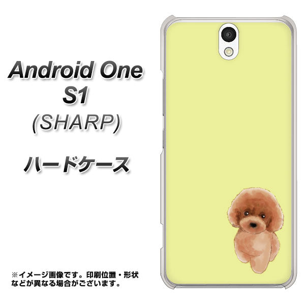 Y!mobile アンドロイドワン S1 高画質仕上げ 背面印刷 ハードケース【YJ051 トイプードルレッド(イエロー)】