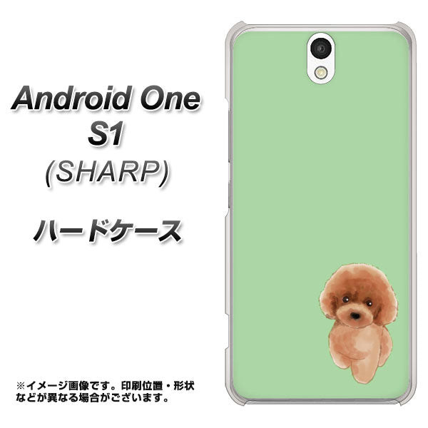 Y!mobile アンドロイドワン S1 高画質仕上げ 背面印刷 ハードケース【YJ052 トイプードルレッド( グリーン)】