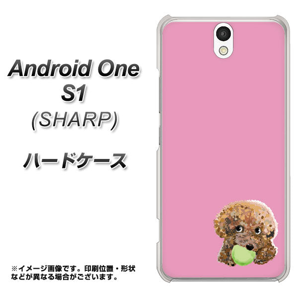 Y!mobile アンドロイドワン S1 高画質仕上げ 背面印刷 ハードケース【YJ053 トイプードル&ボール(ピンク)】