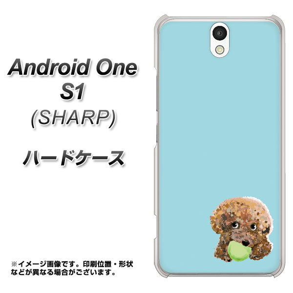 Y!mobile アンドロイドワン S1 高画質仕上げ 背面印刷 ハードケース【YJ054 トイプードル&ボール(ブルー)】