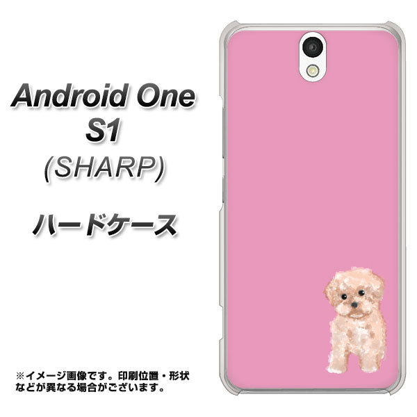 Y!mobile アンドロイドワン S1 高画質仕上げ 背面印刷 ハードケース【YJ061 トイプードルアプリコット(ピンク)】