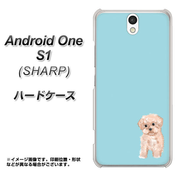 Y!mobile アンドロイドワン S1 高画質仕上げ 背面印刷 ハードケース【YJ062 トイプードルアプリコット(ブルー)】