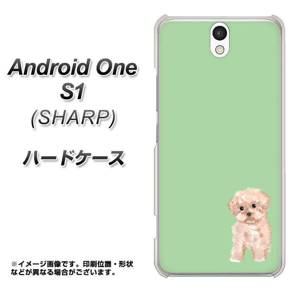 Y!mobile アンドロイドワン S1 高画質仕上げ 背面印刷 ハードケース【YJ063 トイプードルアプリコット(グリーン)】