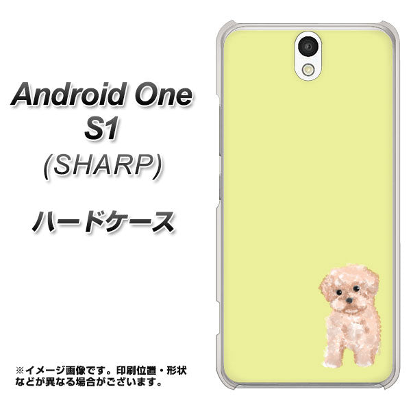 Y!mobile アンドロイドワン S1 高画質仕上げ 背面印刷 ハードケース【YJ064 トイプードルアプリコット(イエロー)】