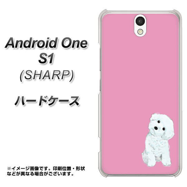 Y!mobile アンドロイドワン S1 高画質仕上げ 背面印刷 ハードケース【YJ069 トイプードルホワイト(ピンク)】