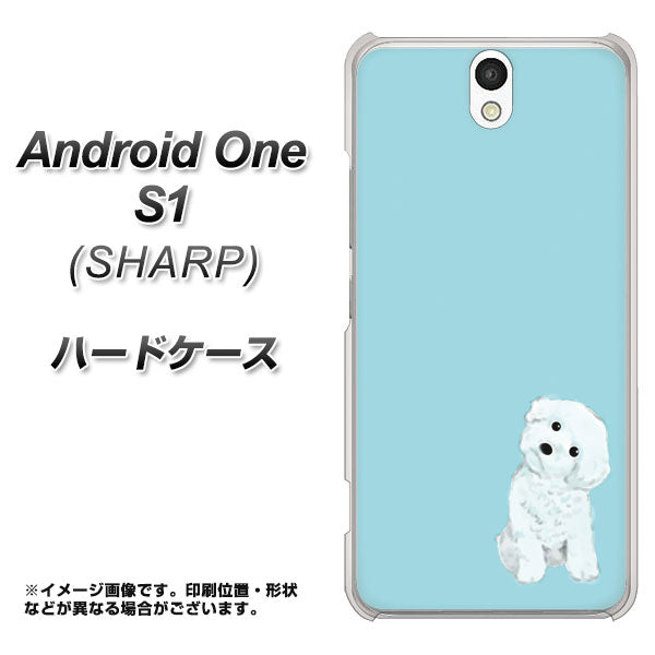 Y!mobile アンドロイドワン S1 高画質仕上げ 背面印刷 ハードケース【YJ070 トイプードルホワイト(ブルー)】