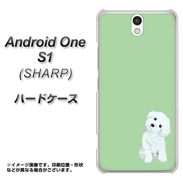 Y!mobile アンドロイドワン S1 高画質仕上げ 背面印刷 ハードケース【YJ071 トイプードルホワイト(グリーン)】