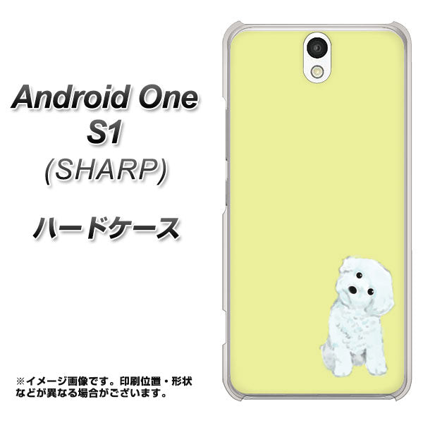 Y!mobile アンドロイドワン S1 高画質仕上げ 背面印刷 ハードケース【YJ072 トイプードルホワイト(イエロー)】