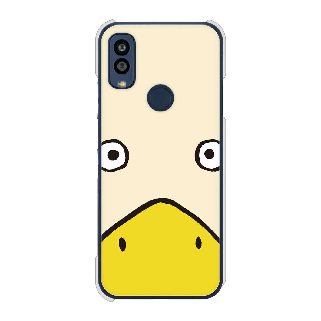 Android One S10 Y!mobile 高画質仕上げ 背面印刷 ハードケース ドアップアニマル
