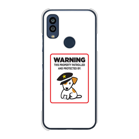 Android One S10 Y!mobile 高画質仕上げ 背面印刷 ハードケース 【374 猛犬注意】