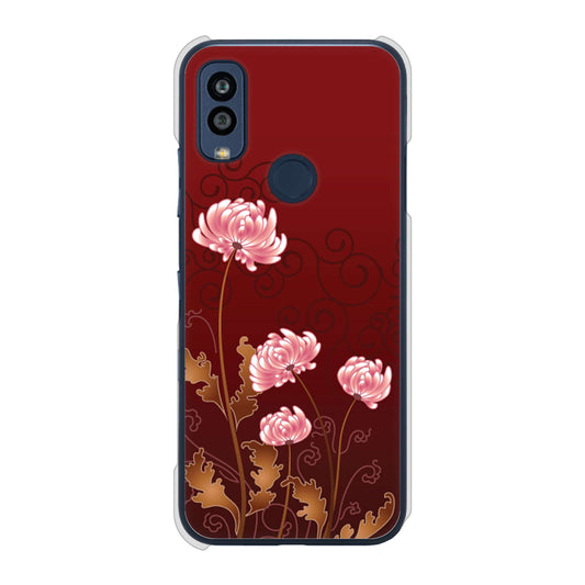 Android One S10 Y!mobile 高画質仕上げ 背面印刷 ハードケース 【375 優美な菊】