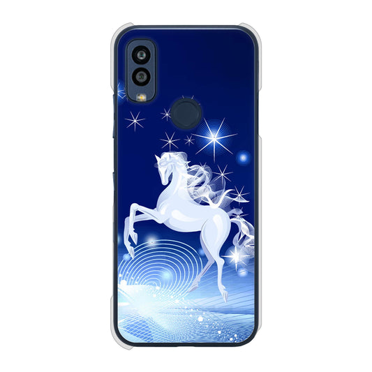 Android One S10 Y!mobile 高画質仕上げ 背面印刷 ハードケース 【436 ペガサス】