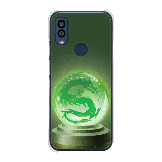 Android One S10 Y!mobile 高画質仕上げ 背面印刷 ハードケース 【439 水晶に浮かぶ龍】