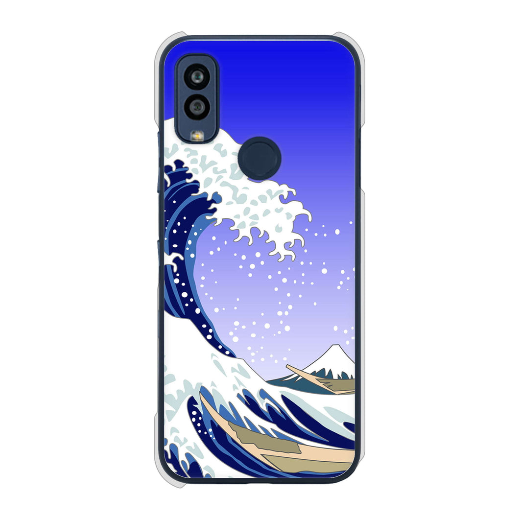 Android One S10 Y!mobile 高画質仕上げ 背面印刷 ハードケース 【625 波に富士】