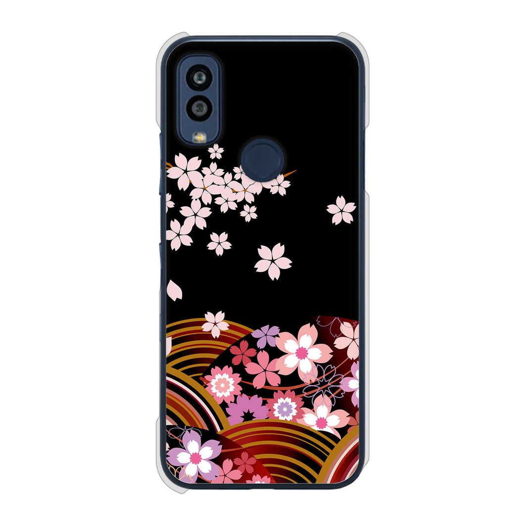 Android One S10 Y!mobile 高画質仕上げ 背面印刷 ハードケース 【1237 和柄&筆文字・夜桜の宴】