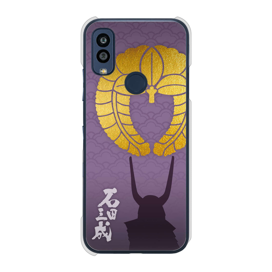Android One S10 Y!mobile 高画質仕上げ 背面印刷 ハードケース 家紋