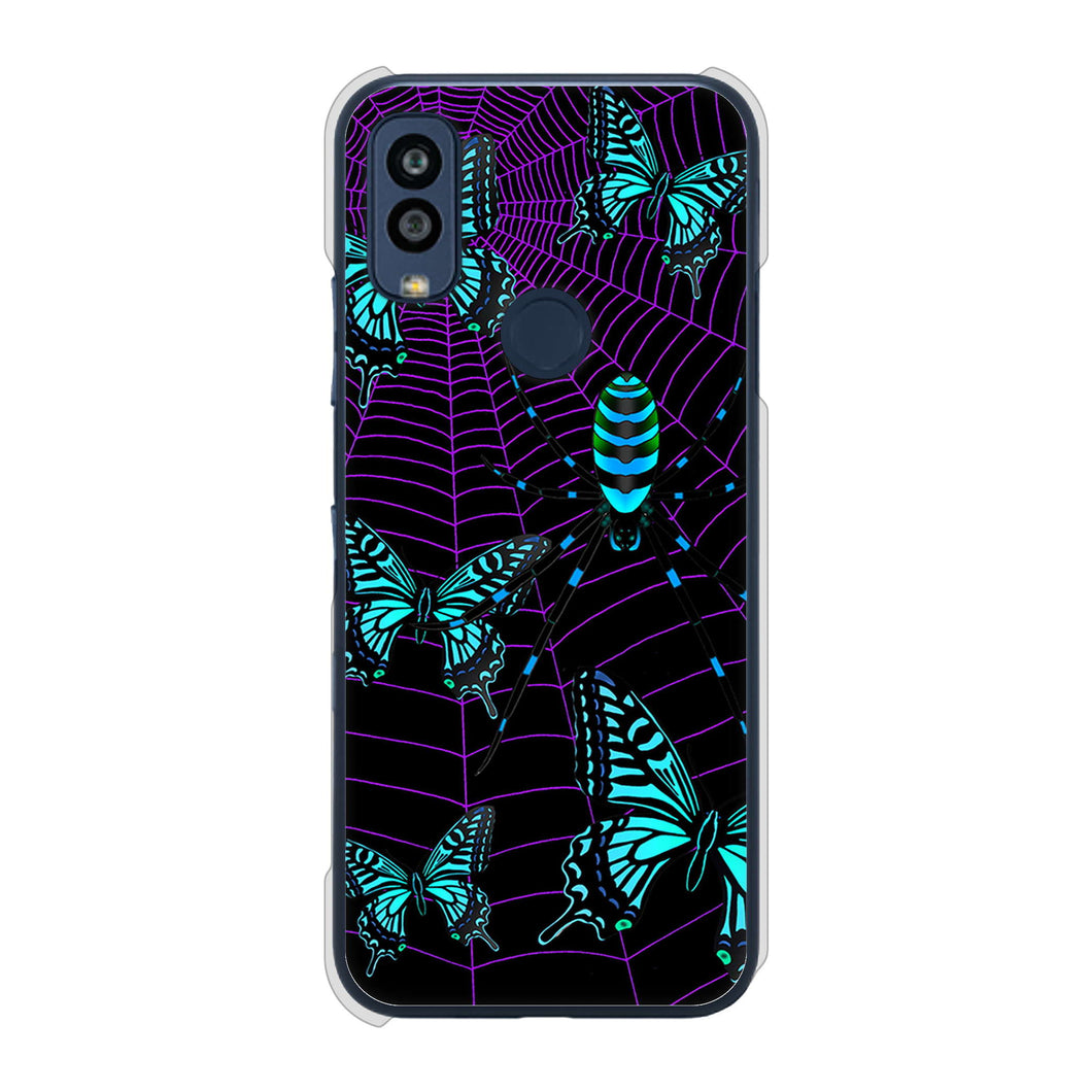Android One S10 Y!mobile 高画質仕上げ 背面印刷 ハードケース むかいあぐる 蜘蛛の巣に舞う蝶